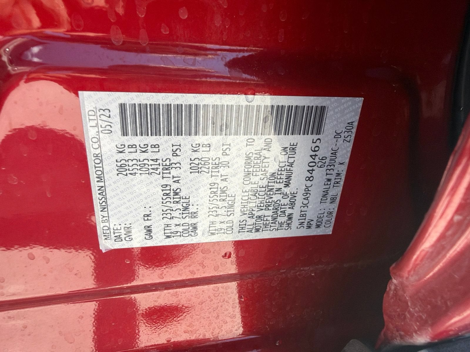 2023 Nissan Rogue SL